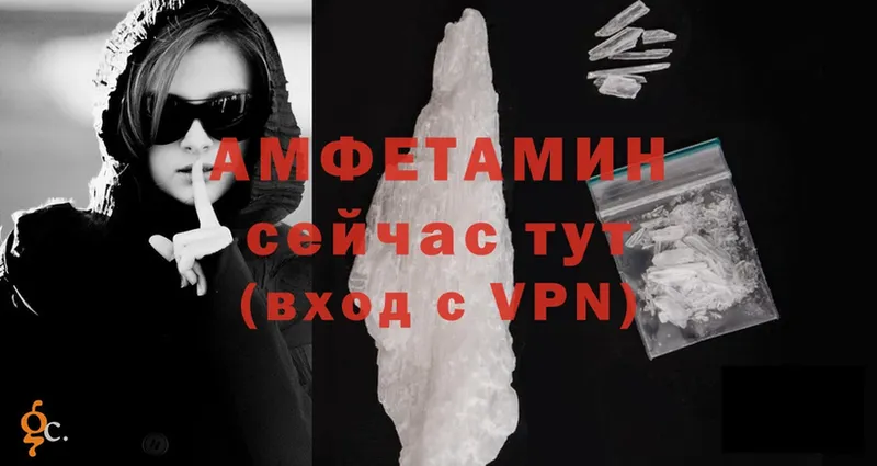 закладка  shop телеграм  Amphetamine VHQ  Зерноград 