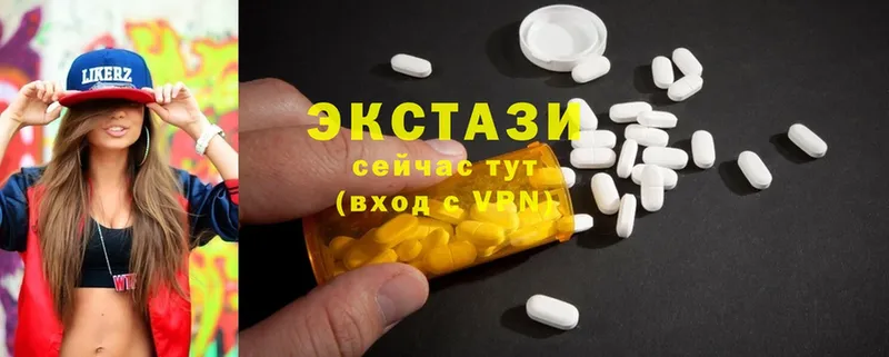 где продают наркотики  Зерноград  OMG ссылка  Ecstasy XTC 