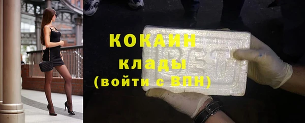 COCAINE Баксан